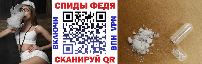 АМФЕТАМИН Розовый  что такое наркотик  Нижний Тагил 