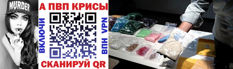 Alpha PVP Соль Нижний Тагил