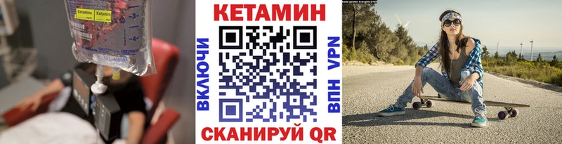 купить закладку  гидра ONION  Кетамин ketamine  Нижний Тагил 