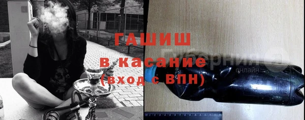 гашик Богданович