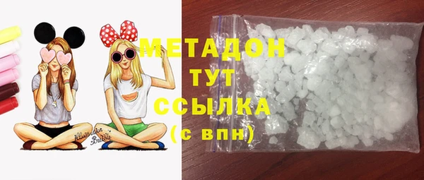 сатива Богородск