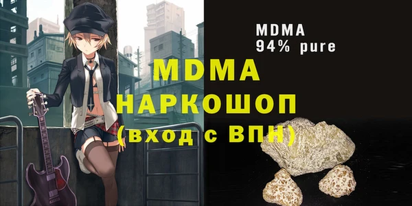 COCAINE Богородицк