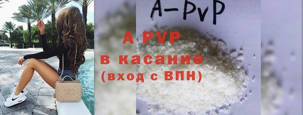 COCAINE Богородицк