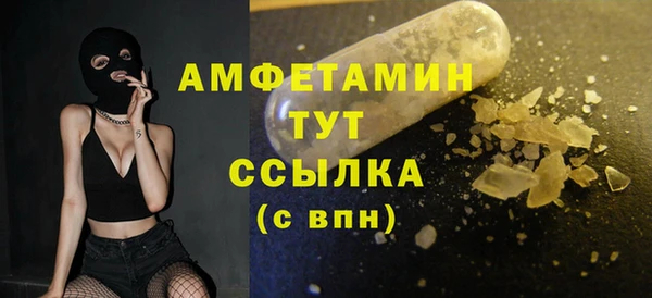 сатива Богородск
