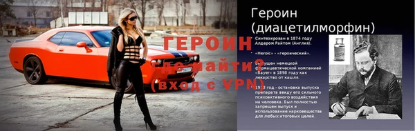 COCAINE Богородицк
