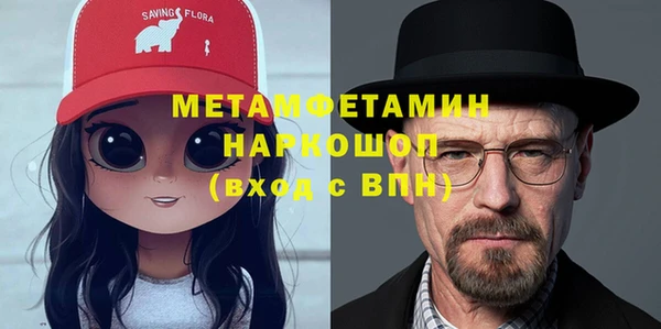 сатива Богородск