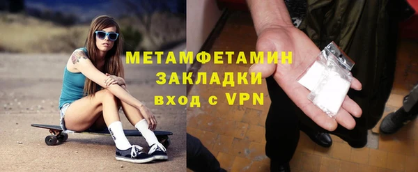 COCAINE Богородицк