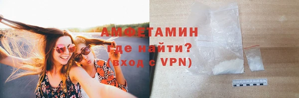 сатива Богородск
