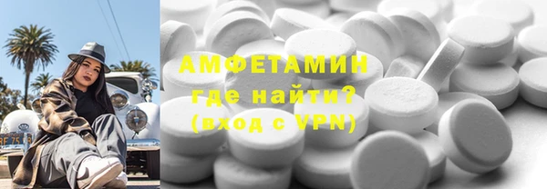 сатива Богородск