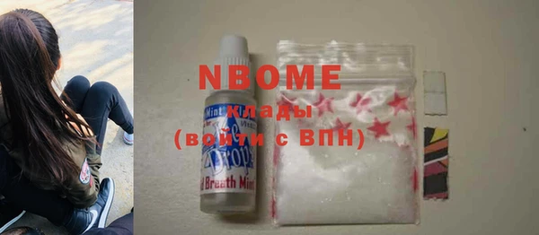COCAINE Богородицк