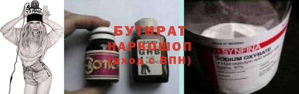 COCAINE Богородицк