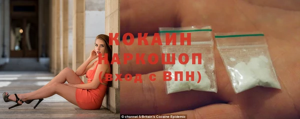 COCAINE Богородицк