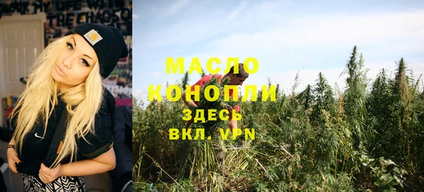 сатива Богородск