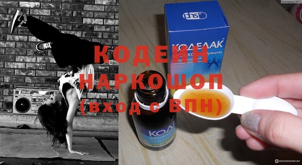 COCAINE Богородицк