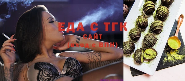 COCAINE Богородицк