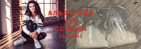 COCAINE Богородицк