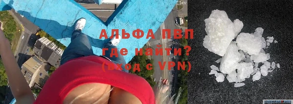 COCAINE Богородицк