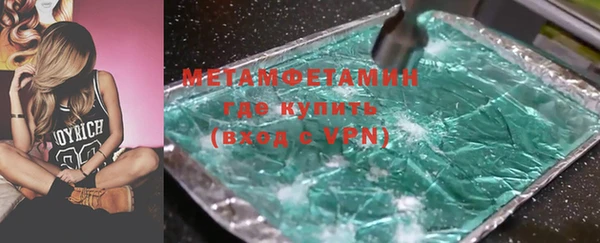 COCAINE Богородицк