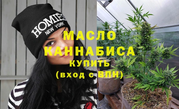 COCAINE Богородицк