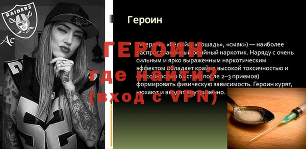 COCAINE Богородицк