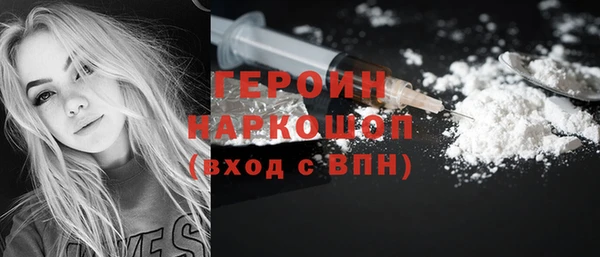 сатива Богородск