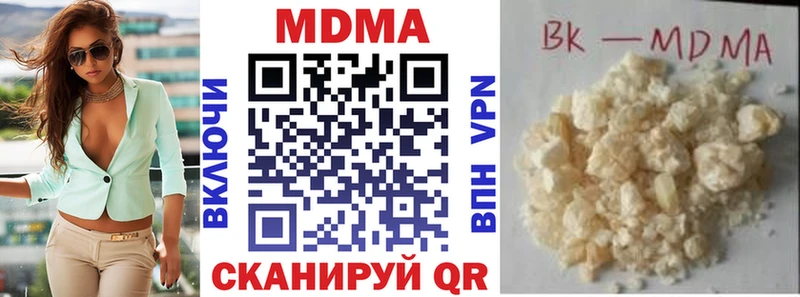 как найти закладки Нижний Тагил МДМА Molly