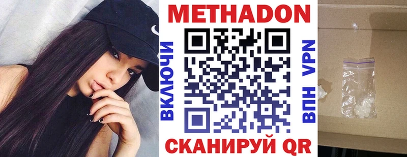 kraken сайт  Нижний Тагил  МЕТАДОН белоснежный 