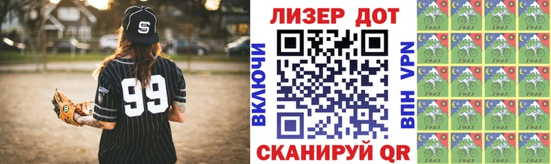 Марки 25I-NBOMe 1,5мг  Нижний Тагил 