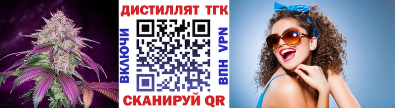 Дистиллят ТГК гашишное масло  Нижний Тагил 